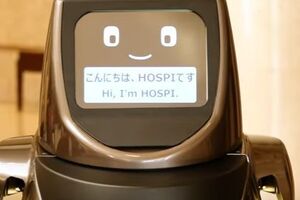 Робот Hospi в японском аэропорту