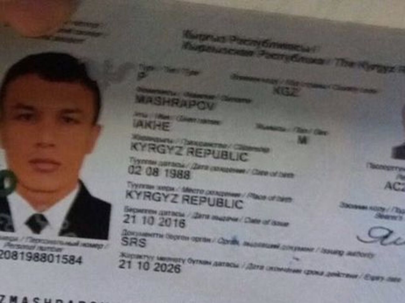 Мужчина отвергает свою причастность к теракту