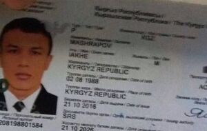 Мужчина отвергает свою причастность к теракту