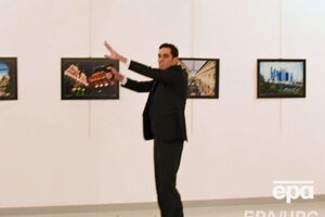 Стрелявшего в посла ликвидировали