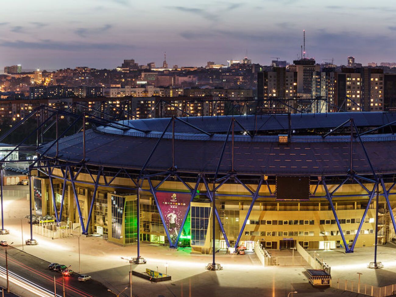 "Шахтер" до конца года будет проводить домашние матчи в Харькове