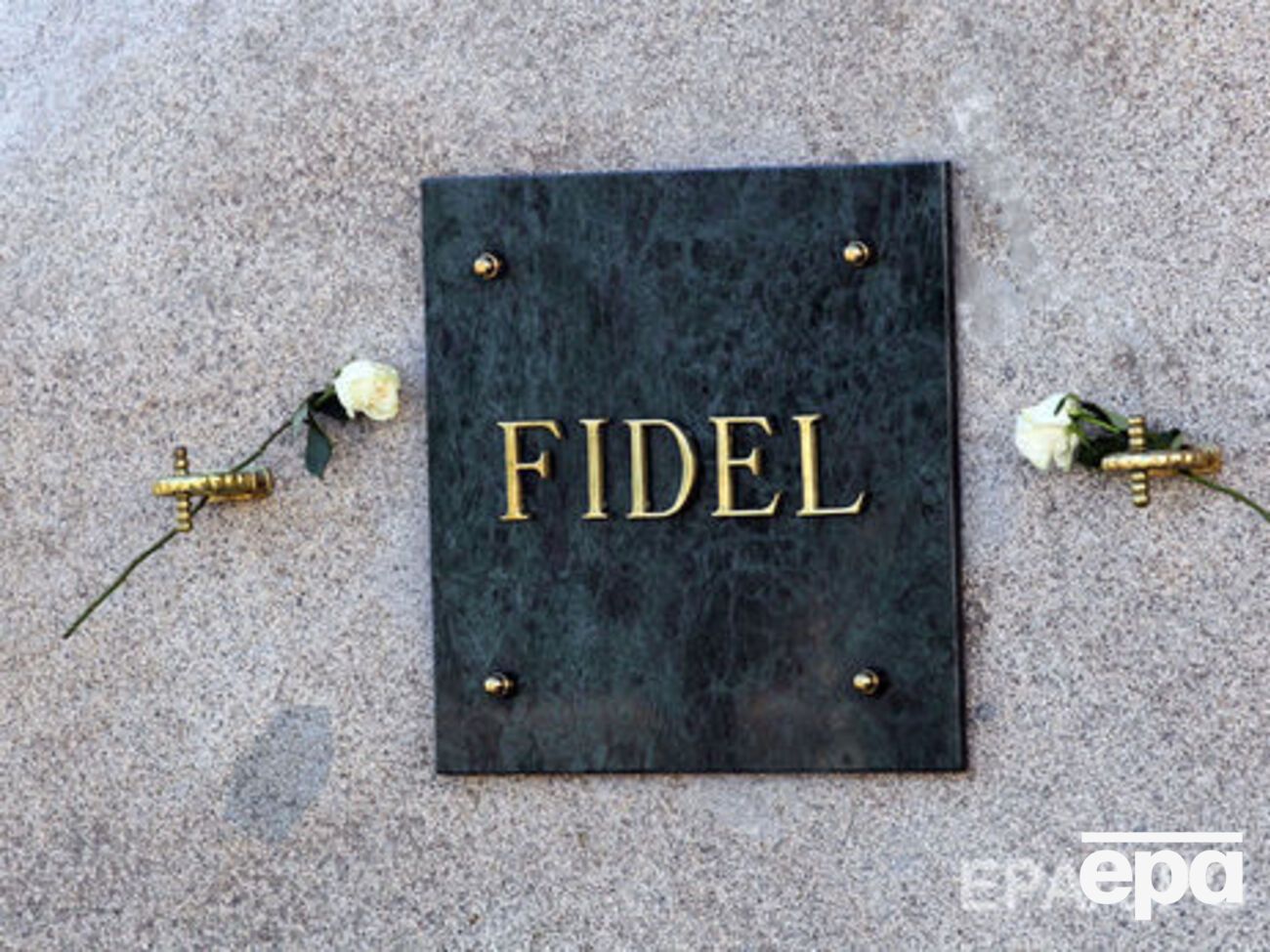 В Москве появится площадь Фиделя Кастро