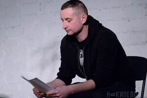 Сергей Жадан объявил о создании благотворительного фонда