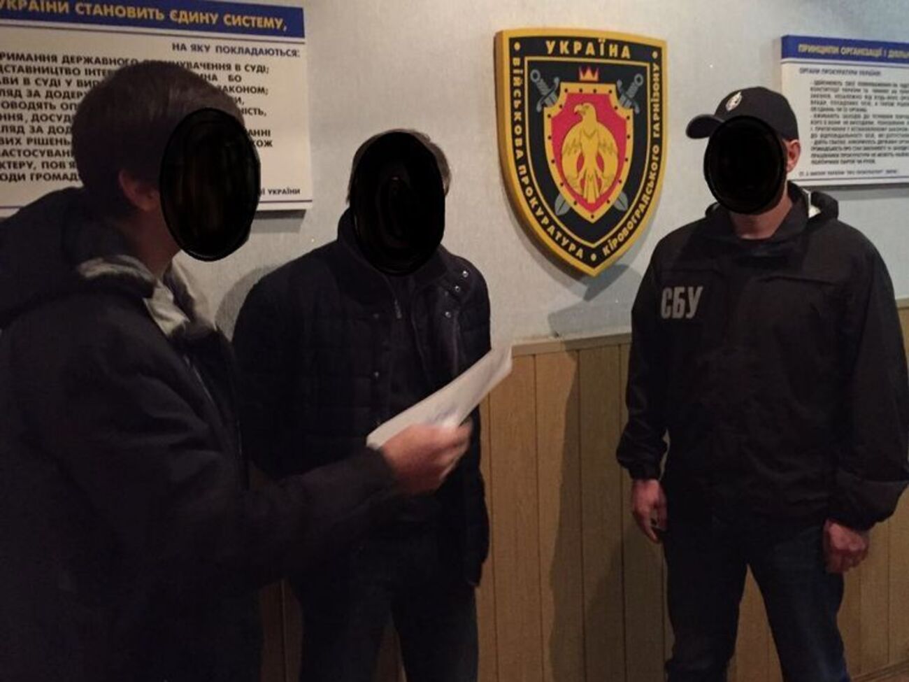 После совершения преступления зампрокурора области был задержан ГПУ