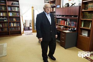 Гюлена судят заочно