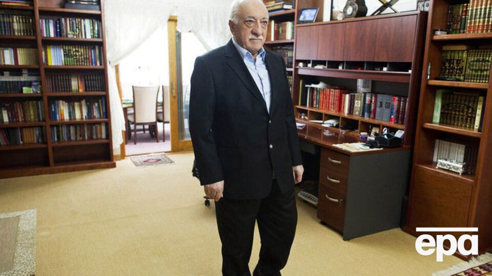 Гюлена судят заочно