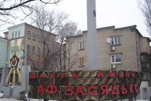 На шахте имени Засядько под землей заблокированы 203 горняка