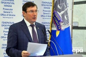 Юрий Луценко был назначен генеральным прокурором Украины 12 мая 2016 года