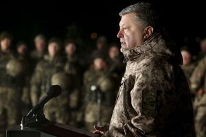 Порошенко подписал принятые парламентом изменения