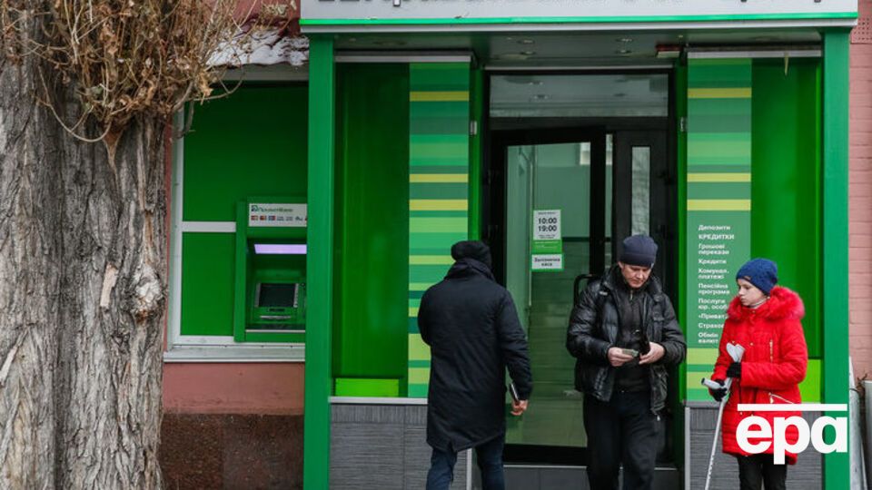 "ПриватБанк" отчитался о докапитализации