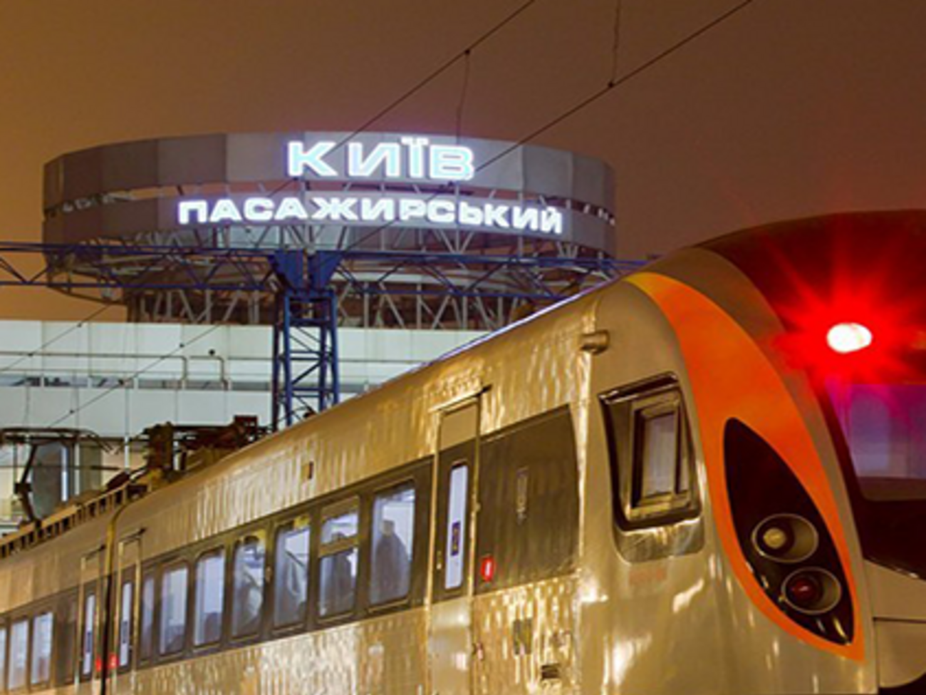 Поезд Киев &ndash; Перемышль курсирует с 23 декабря 2016 года