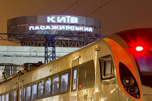 Поезд Киев – Перемышль курсирует с 23 декабря 2016 года