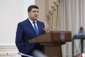 Гройсман: Балчун победил на прозрачном конкурсе, был отобран независимой комиссией