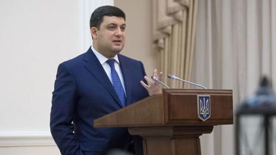 Гройсман: Балчун победил на прозрачном конкурсе, был отобран независимой комиссией