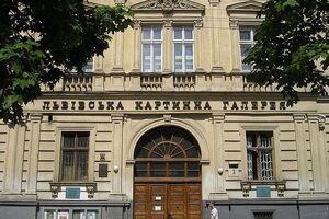 4 января полиция приняла заявление о пропаже от гендиректора Львовской национальной галереи искусств Тараса Возняка