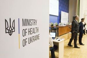 В Минздраве заверили, что не препятствовали открытию филиалов Института сердца на Донбассе