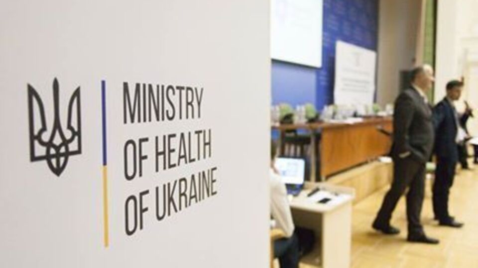 В Минздраве заверили, что не препятствовали открытию филиалов Института сердца на Донбассе
