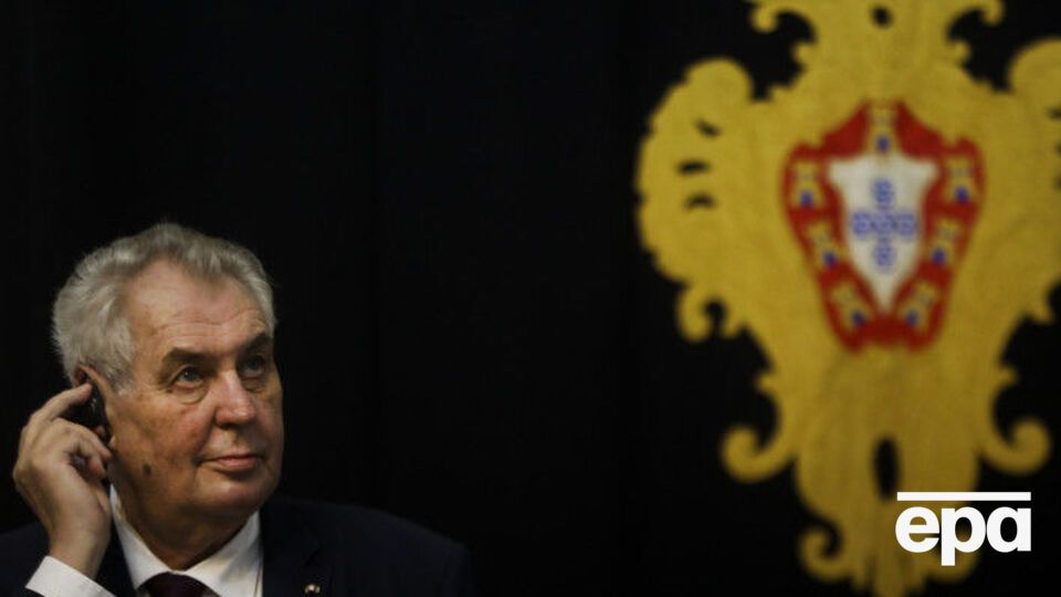 Земану не нравится идея борьбы с фейками и пропагандой
