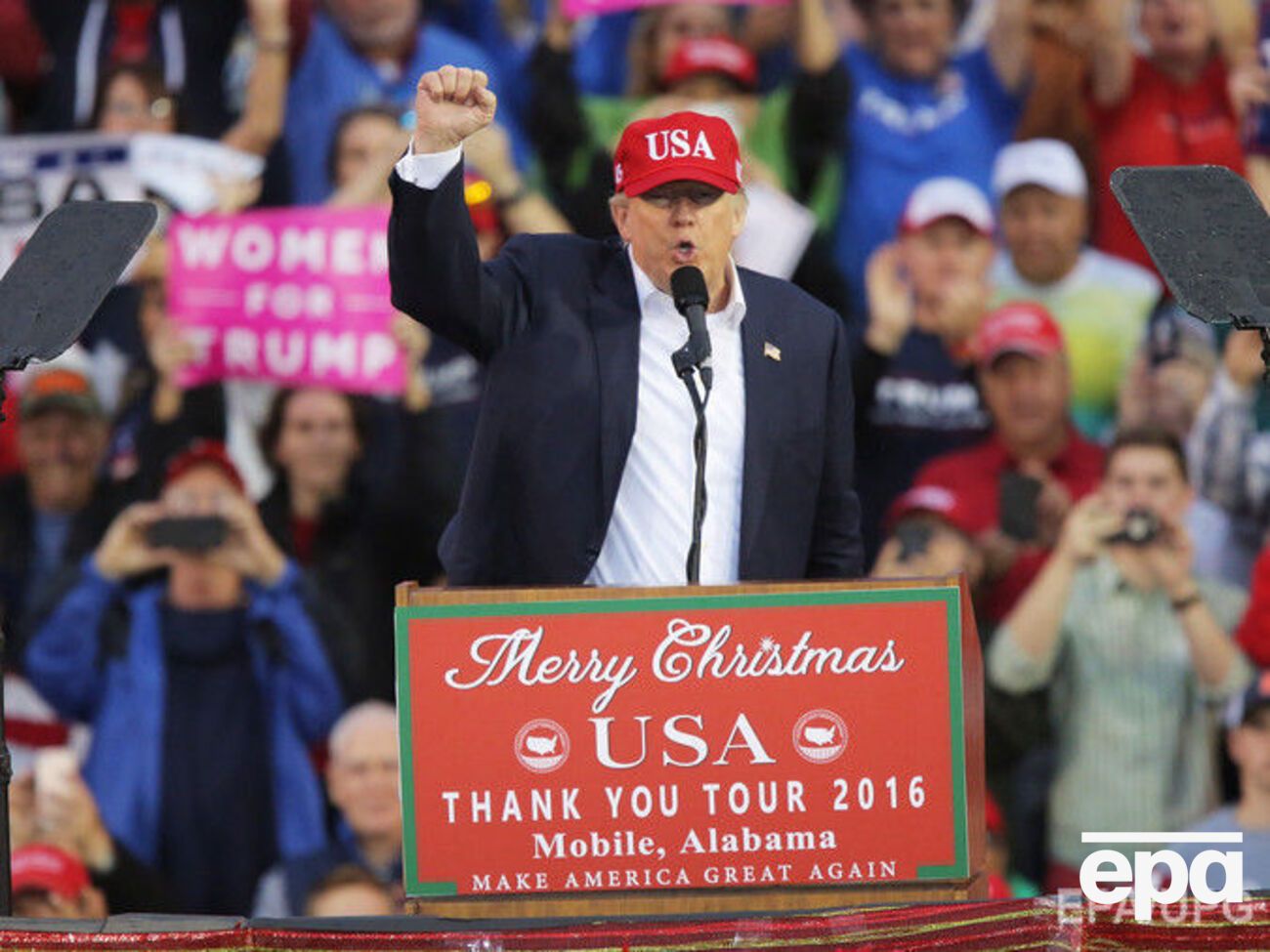 Инаугурация Трампа состоится 20 января 2017 года