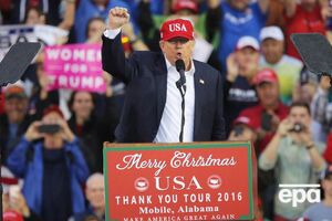 Инаугурация Трампа состоится 20 января 2017 года