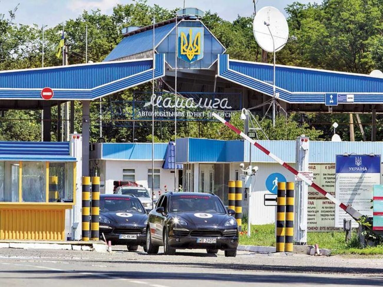 Мужчина был задержан на пункте пропуска "Мамалыга"