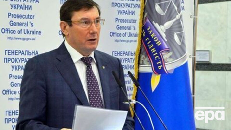 Луценко: С праздниками! И к работе