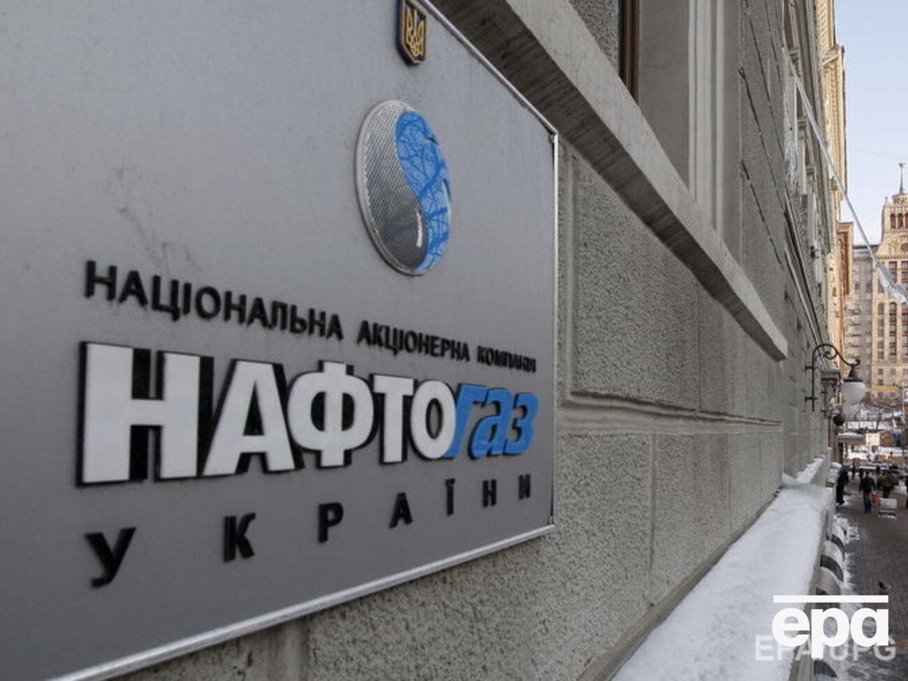 "Нафтогаз": Никаких обязательств помогать "Газпрому" нашими запасами, когда ему не хватает, у Украины нет