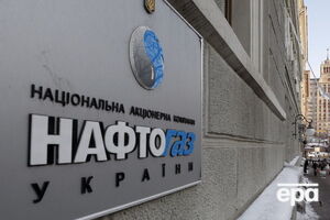 "Нафтогаз": Никаких обязательств помогать "Газпрому" нашими запасами, когда ему не хватает, у Украины нет