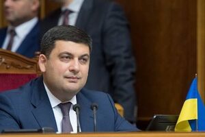 Гройсман: 2017 год будет третьим годом реализации реформы