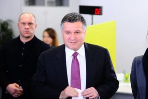 Аваков: Конкурсная комиссия начинает работу с заявками