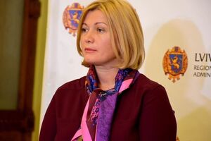 Геращенко: Українці самі примиряться, але нам потрібна допомога світової спільноти і моніторинг