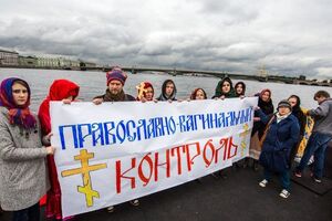 Учасники "хресного запливу" молилися про припинення дітовбивств, зокрема на "ранній стадії онанізму"