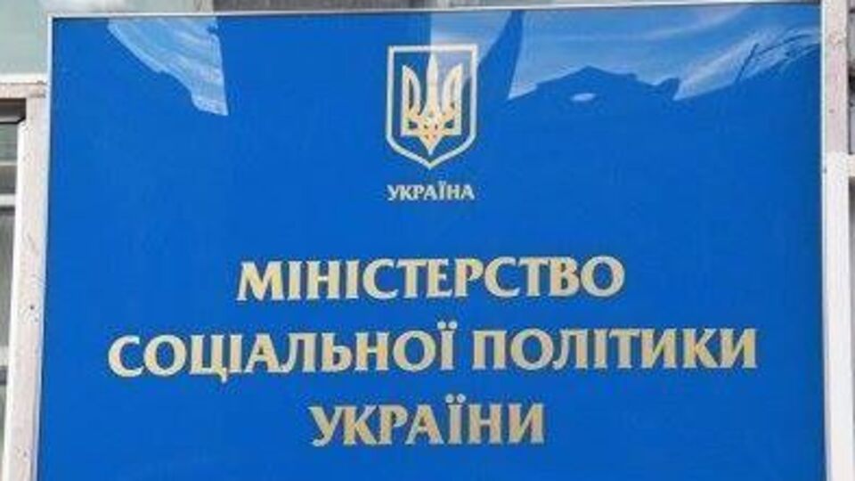 Мінсоцполітики: Майже 2 млн українців щороку стають пацієнтами психіатричних лікарень