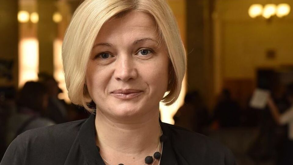 Ирина Геращенко: Так жалко было чешскую делегацию, которая чувствовала себя неловко
