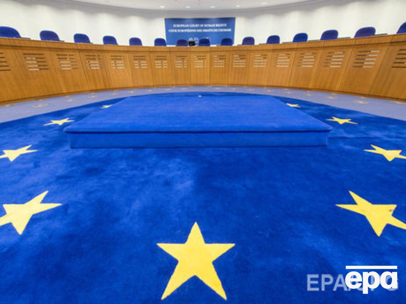 Согласно решению ЕСПЧ, Россия должна выплатить по &euro;15 тыс. каждому из 20 истцов