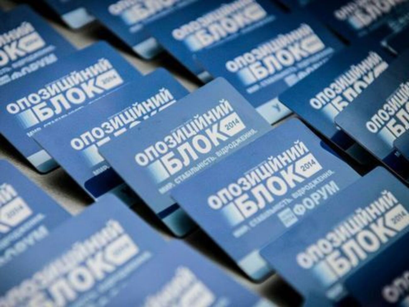 Опозиційний блок вимагає переглянути закон "Про освіту"