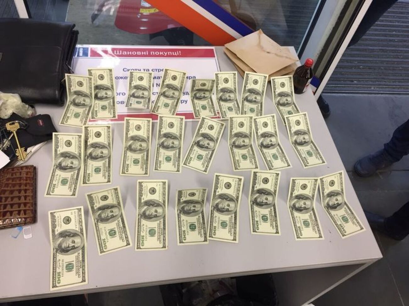 Чиновника затримали на хабарі