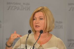 Геращенко (на фото) подчеркнула, что президентство Кириакидес будет одним из самых коротких в истории ПАСЕ