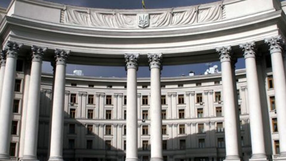 МИД Украины: Мы готовы к диалогу на межгосударственном уровне, на уровне общин и в рамках международных организаций