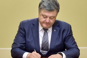 Порошенко схвалив створення ставки