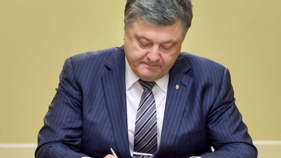 Порошенко схвалив створення ставки