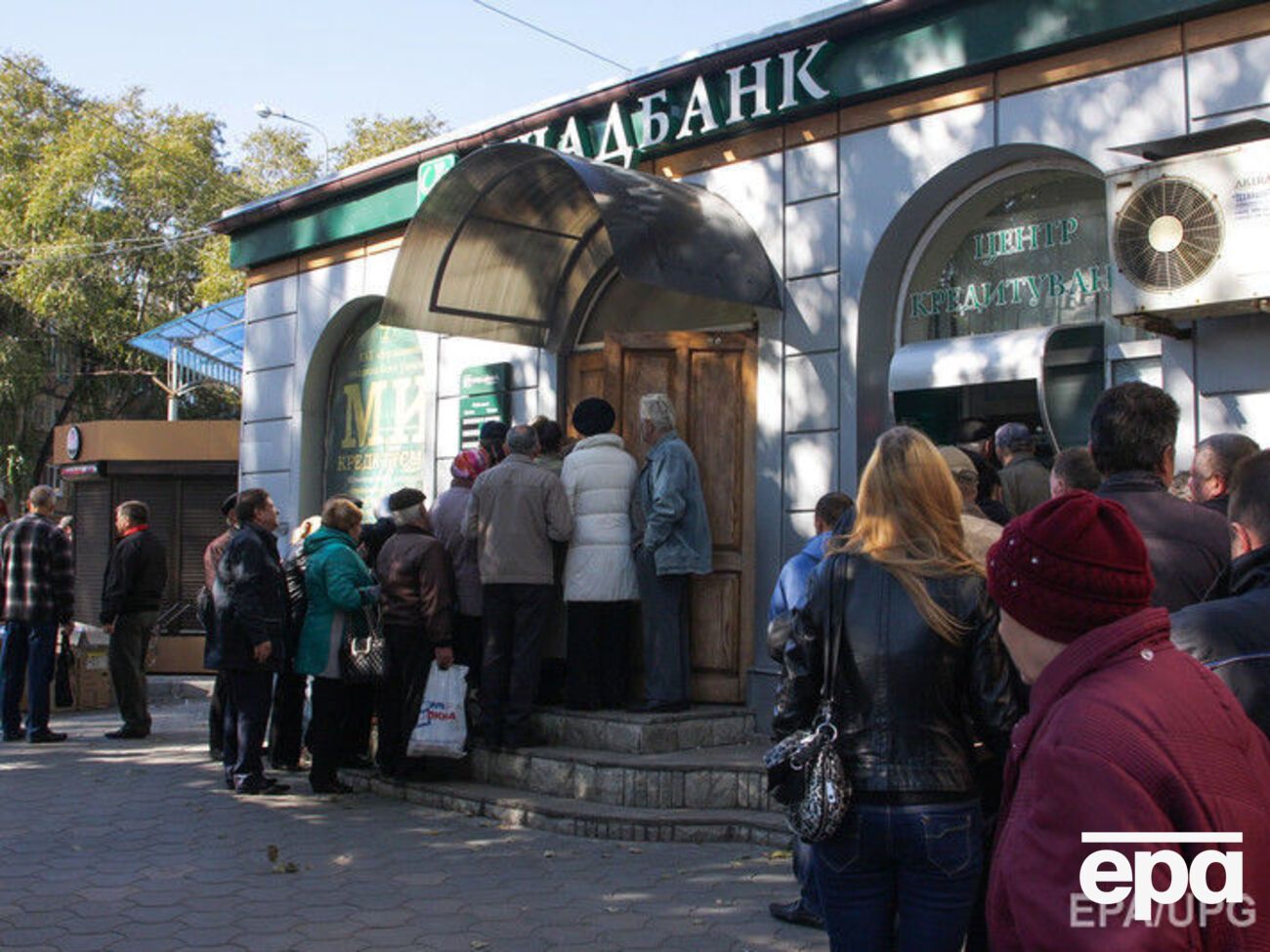 Вступил в силу закон о пенсионной реформе
