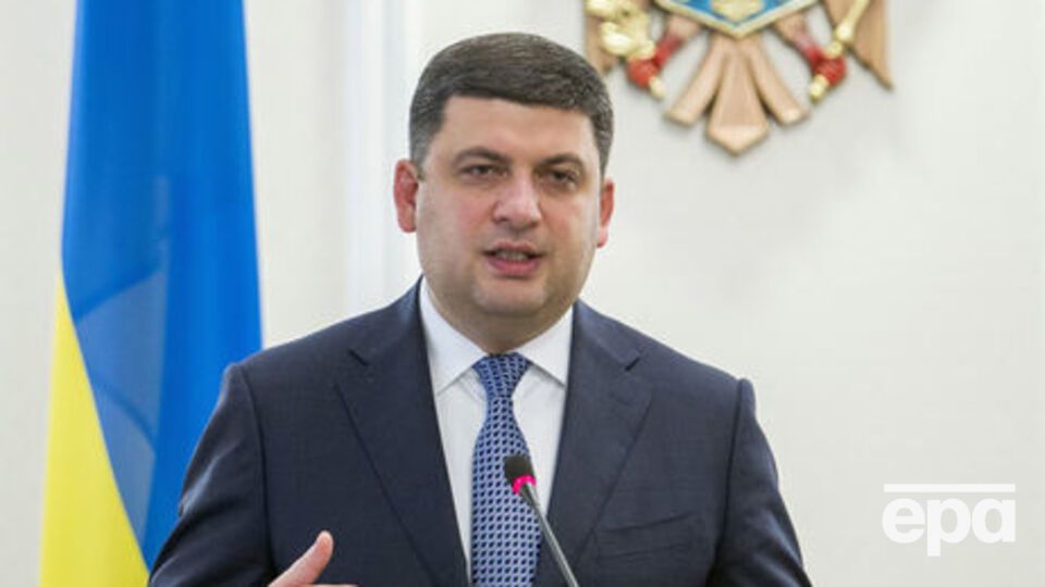 Гройсман: Ніхто менше ніж 1452 грн отримувати не буде