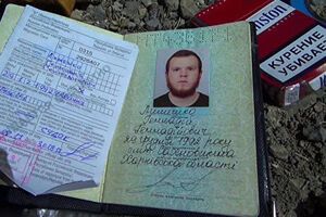 "Украинский шпион" Лимешко останется под стражей еще на два месяца