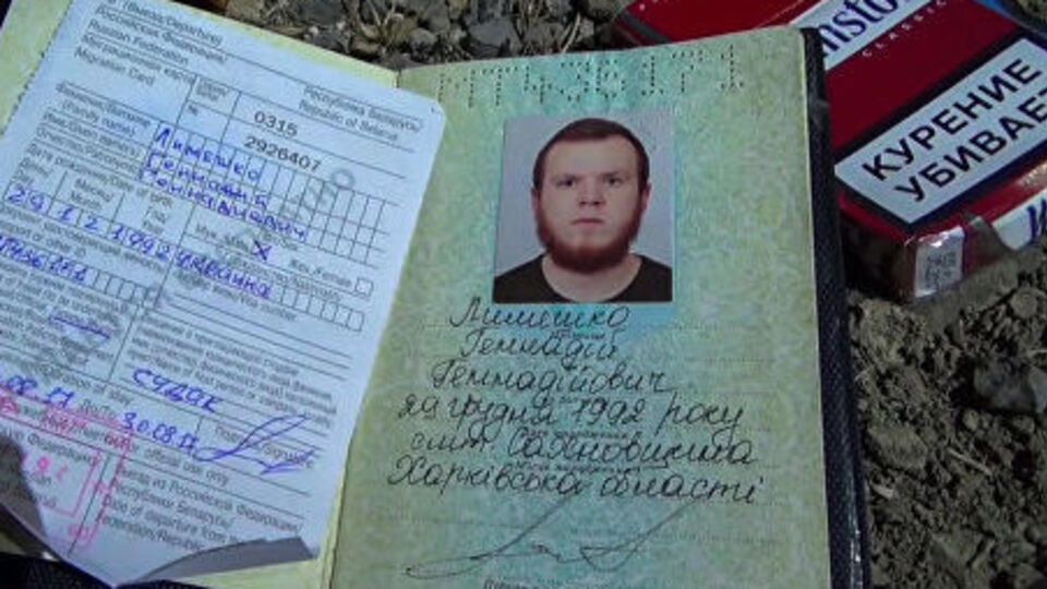 "Український шпигун" Лимешко залишатиметься під вартою ще два місяці