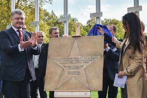 Участь у презентації взяв Порошенко