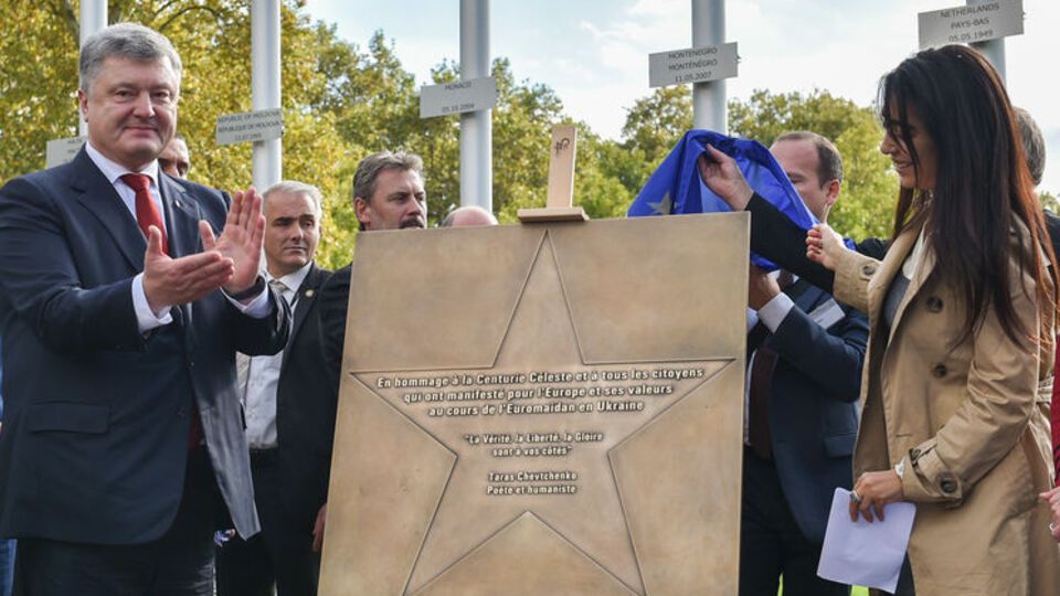 Участь у презентації взяв Порошенко