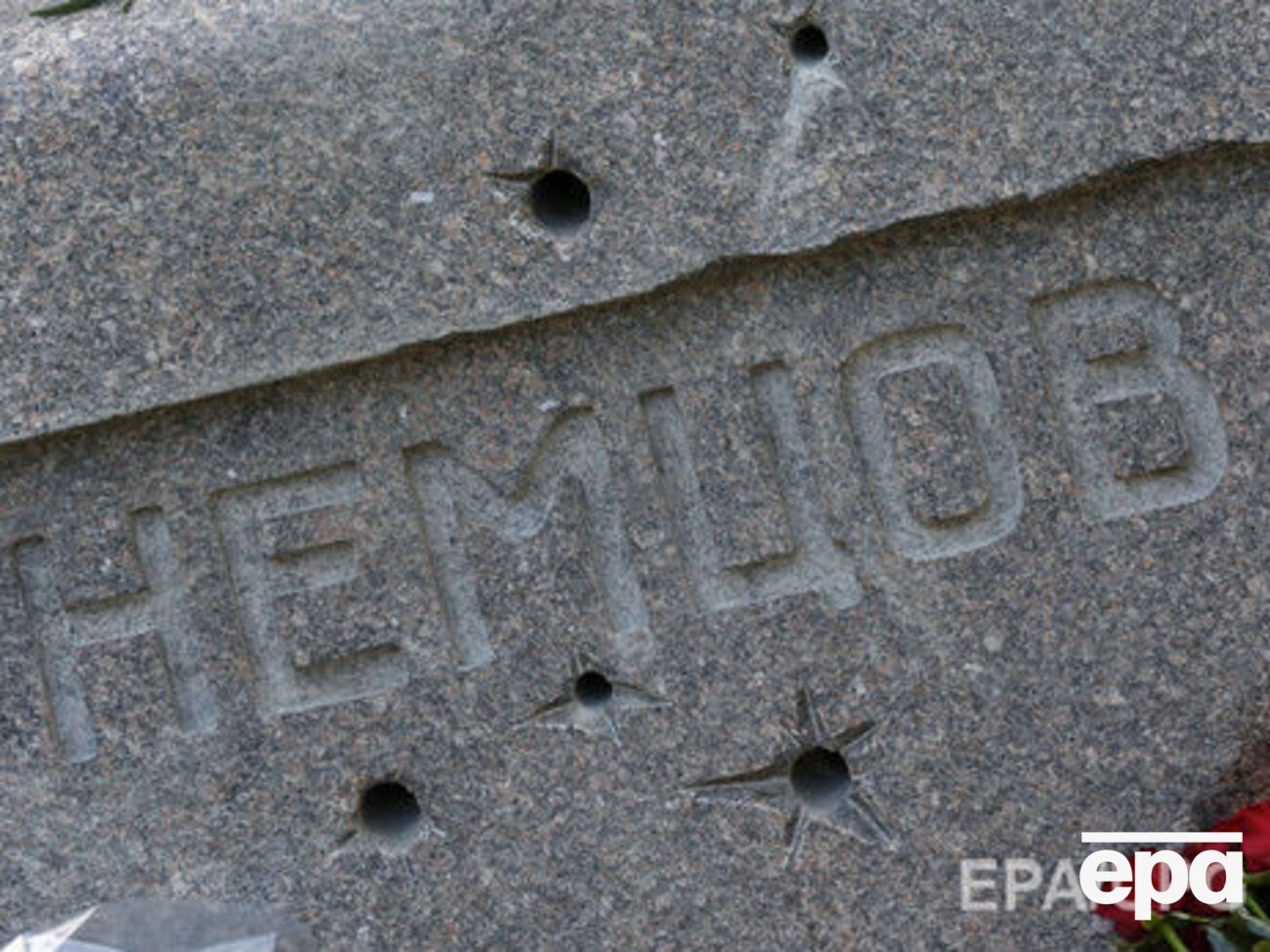 Немцов был убит в феврале 2015 года