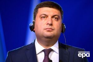 Гройсман отреагировал на заявление Земана