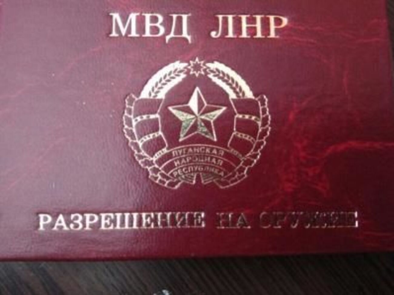 Чоловік розповів, що луганські "правоохоронці" самі йому зателефонували